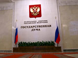 Госдума запретила партиям заключать сделки и принимать пожертвования от "иностранных агентов" Госдума запретила партиям заключать сделки и принимать пожертвования от "иностранных агентов"