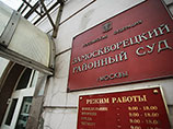 Московский суд решил принудительно доставить свидетельницу по делу Навального, которая находится в Швейцарии Московский суд решил принудительно доставить свидетельницу по делу Навального, которая находится в Швейцарии