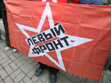 В Москве прошло антиолигархическое шествие, организатор задержан для профилактической беседы