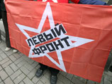 В Москве прошло антиолигархическое шествие, организатор задержан для профилактической беседы В Москве прошло антиолигархическое шествие, организатор задержан для профилактической беседы