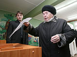 Рейтинг перспективных кандидатов в депутаты на выборах в 2016 году возглавила Доктор Лиза Рейтинг перспективных кандидатов в депутаты на выборах в 2016 году возглавила Доктор Лиза