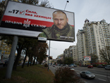 22 марта 2014 года националистическая организация "Правый сектор" стала партией 22 марта 2014 года националистическая организация "Правый сектор" стала партией