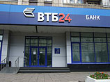 Жертва западных санкций банк ВТБ выплатил членам правления почти 1,5 млрд рублей вознаграждения