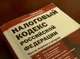 В Налоговый кодекс вводится понятие "контролируемая иностранная компания", под которой понимается организация или структура без образования юридического лица, которая сама налоговым резидентом РФ не является, но ими контролируется В Налоговый кодекс вводится понятие "контролируемая иностранная компания", под которой понимается организация или структура без образования юридического лица, которая сама налоговым резидентом РФ не является, но ими контролируется