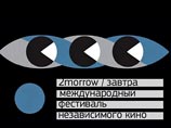 Фестиваль "2morrow/Завтра", не получивший госфинансирования, собрал средства и объявил даты Фестиваль "2morrow/Завтра", не получивший госфинансирования, собрал средства и объявил даты