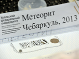 Одним из наиболее громких событий стало падание метеорита в Челябинске в феврале 2013 года Одним из наиболее громких событий стало падание метеорита в Челябинске в феврале 2013 года