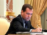 Постановление правительства РФ, которое позволяет носить оружие в целях самообороны при наличии лицензии на него, подписал премьер-министр Дмитрий Медведев