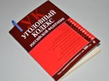 Власти России легализовали ношение огнестрельного оружия в целях самообороны Власти России легализовали ношение огнестрельного оружия в целях самообороны