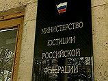 Российский суд впервые признал экстремистским анекдот Российский суд впервые признал экстремистским анекдот
