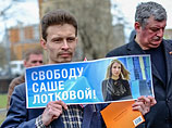 Студентка Лоткова, получившая 3 года колонии за стрельбу в московском метро, выходит из колонии по УДО Студентка Лоткова, получившая 3 года колонии за стрельбу в московском метро, выходит из колонии по УДО