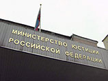 Министерство юстиции РФ сняло претензии к двум некоммерческим организациям - иностранным агентам относительно отчета о зарубежном финансировании