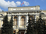 Центробанк выяснил, что долги россиян по кредитам перевалили за 600 млрд рублей Центробанк выяснил, что долги россиян по кредитам перевалили за 600 млрд рублей