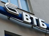 Убытки ВТБ на Украине за девять месяцев составили 40,1 млрд рублей