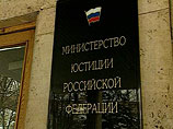 Минюст признал Институт региональной прессы в Санкт-Петербурге иностранным агентом