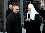 На день рождения патриарх получил в подарок от Путина картину