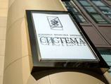АФК "Система" может сократить до 30% сотрудников АФК "Система" может сократить до 30% сотрудников