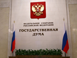 Госдума приняла бюджет на 2015-2017 годы с условием внешних заимствования на семь миллиардов долларов Госдума приняла бюджет на 2015-2017 годы с условием внешних заимствования на семь миллиардов долларов
