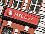 Moody's понизило рейтинг МТС-банка - "дочки" АФК "Система" Moody's понизило рейтинг МТС-банка - "дочки" АФК "Система"