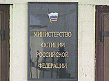 "Мемориал" изменил устав, готовится информировать Минюст "Мемориал" изменил устав, готовится информировать Минюст