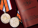 Минобороны наградило ополченцев Керчи медалями "За возвращение Крыма"