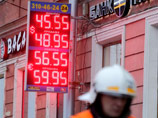 Курс доллара опустился ниже 45 рублей  