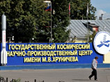 Центру им. Хруничева не на что строить ракеты-носители Центру им. Хруничева не на что строить ракеты-носители
