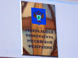 Работу по выполнению Россией рекомендаций Группы стран по борьбе с коррупцией (ГРЕКО) Совета Европы в целом можно признать успешной Работу по выполнению Россией рекомендаций Группы стран по борьбе с коррупцией (ГРЕКО) Совета Европы в целом можно признать успешной