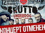 В Самаре отменили концерт группы Brutto - "наследницы" коллектива "Ляпис Трубецкой" В Самаре отменили концерт группы Brutto - "наследницы" коллектива "Ляпис Трубецкой"