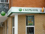Чистая прибыль "Сбербанка" сократилась на 10% Чистая прибыль "Сбербанка" сократилась на 10%