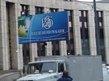 Новая Зеландия негласно присоединилась к антироссийским санкциям, утверждает пресса Новая Зеландия негласно присоединилась к антироссийским санкциям, утверждает пресса