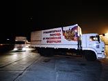 Очередная автоколонна с гуманитарной помощью для Донбасса отправилась из Подмосковья в Ростовскую область