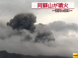 Извержение японского вулкана привело к отмене десятков авиарейсов