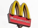Москвичка требует от McDonald&#8217;s 4,5 млн рублей за отрезанную фалангу пальца