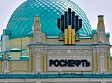 Административный суд Лондона, входящий в состав Высокого суд, в четверг отказался удовлетворить иск российской компании "Роснефть" по поводу приостановки действия национального закона о контроле за исполнением секторальных санкций Евросоюза Административный суд Лондона, входящий в состав Высокого суд, в четверг отказался удовлетворить иск российской компании "Роснефть" по поводу приостановки действия национального закона о контроле за исполнением секторальных санкций Евросоюза