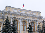 ЦБ санировал сразу пять банков, в том числе "РОСТ банк" ЦБ санировал сразу пять банков, в том числе "РОСТ банк"