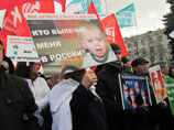 В городах России прошли митинги против реформы здравоохранения