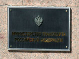 Минтранс требует от Украины отменить запрет на полеты в Харьков и Днепропетровск Минтранс требует от Украины отменить запрет на полеты в Харьков и Днепропетровск