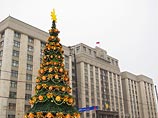 Госсовет Татарстана предложил Госдуме РФ сократить праздничные дни