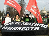 В Москве прошло шествие и митинг врачей против медицинской реформы В Москве прошло шествие и митинг врачей против медицинской реформы