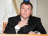 Ранее глава "Роснефти" Игорь Сечин говорил журналистам, что компания позитивно относится к идее приватизации госпакета акций в два транша Ранее глава "Роснефти" Игорь Сечин говорил журналистам, что компания позитивно относится к идее приватизации госпакета акций в два транша