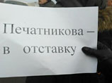 В мэрии заявили, что на митинг в Москве пришло "минимальное количество" медиков
