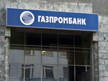 "Газпромбанк" получит почти 40 млрд рублей из ФНБ 