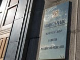 МЭР сходится в прогнозах с пессимистами: в 2015 году Россия скатится в рецессию МЭР сходится в прогнозах с пессимистами: в 2015 году Россия скатится в рецессию