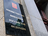 Минфин подтвердил опасения Минэкономики о рецессии в 2015 году Минфин подтвердил опасения Минэкономики о рецессии в 2015 году