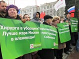 Министр здравоохранения РФ: протесты врачей происходят из-за "высокомерия главврачей"