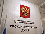 Госдума РФ готовится уже до конца года принять поправки к Трудовому кодексу, оговаривающие обязательное применение профессиональных стандартов - требований к работникам по уровню образования, стажу работы по специальности и набору необходимых навыков Госдума РФ готовится уже до конца года принять поправки к Трудовому кодексу, оговаривающие обязательное применение профессиональных стандартов - требований к работникам по уровню образования, стажу работы по специальности и набору необходимых навыков