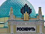 "Роснефть" расторгла контракт с "Мостотрестом" на 47 млрд рублей "Роснефть" расторгла контракт с "Мостотрестом" на 47 млрд рублей
