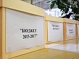 Путин подписал закон о бюджете на 2015 год, который уже предложили пересмотреть Путин подписал закон о бюджете на 2015 год, который уже предложили пересмотреть