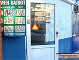 Казахстанцы скупают рубли и едут в Россию за дешевыми квартирами и машинами