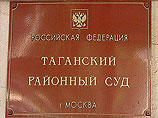 Таганский суд Москвы частично удовлетворил иск вице-спикера Госдумы и бессменного лидера ЛДПР Владимира Жириновского против муниципального депутата Геннадия Гендина и предпринимателя Владимира Боушева Таганский суд Москвы частично удовлетворил иск вице-спикера Госдумы и бессменного лидера ЛДПР Владимира Жириновского против муниципального депутата Геннадия Гендина и предпринимателя Владимира Боушева